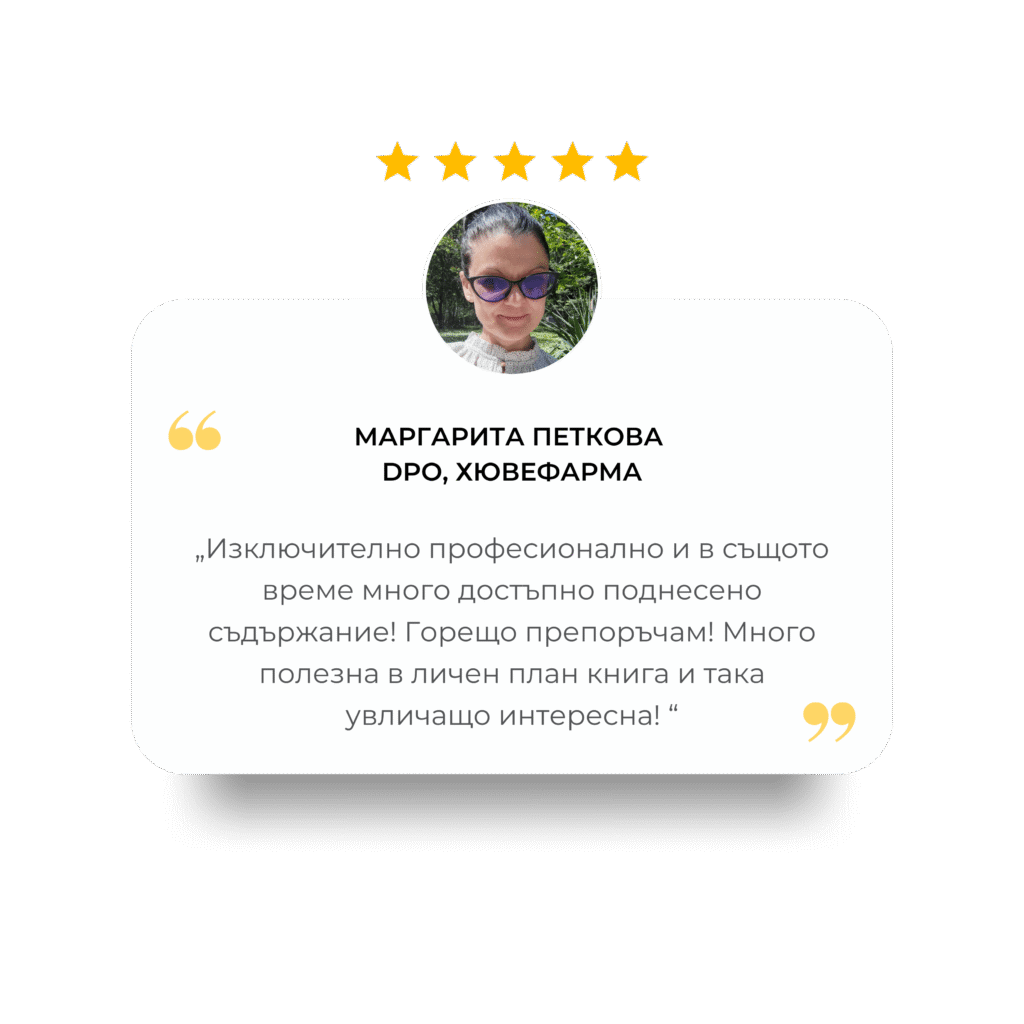Маргарита