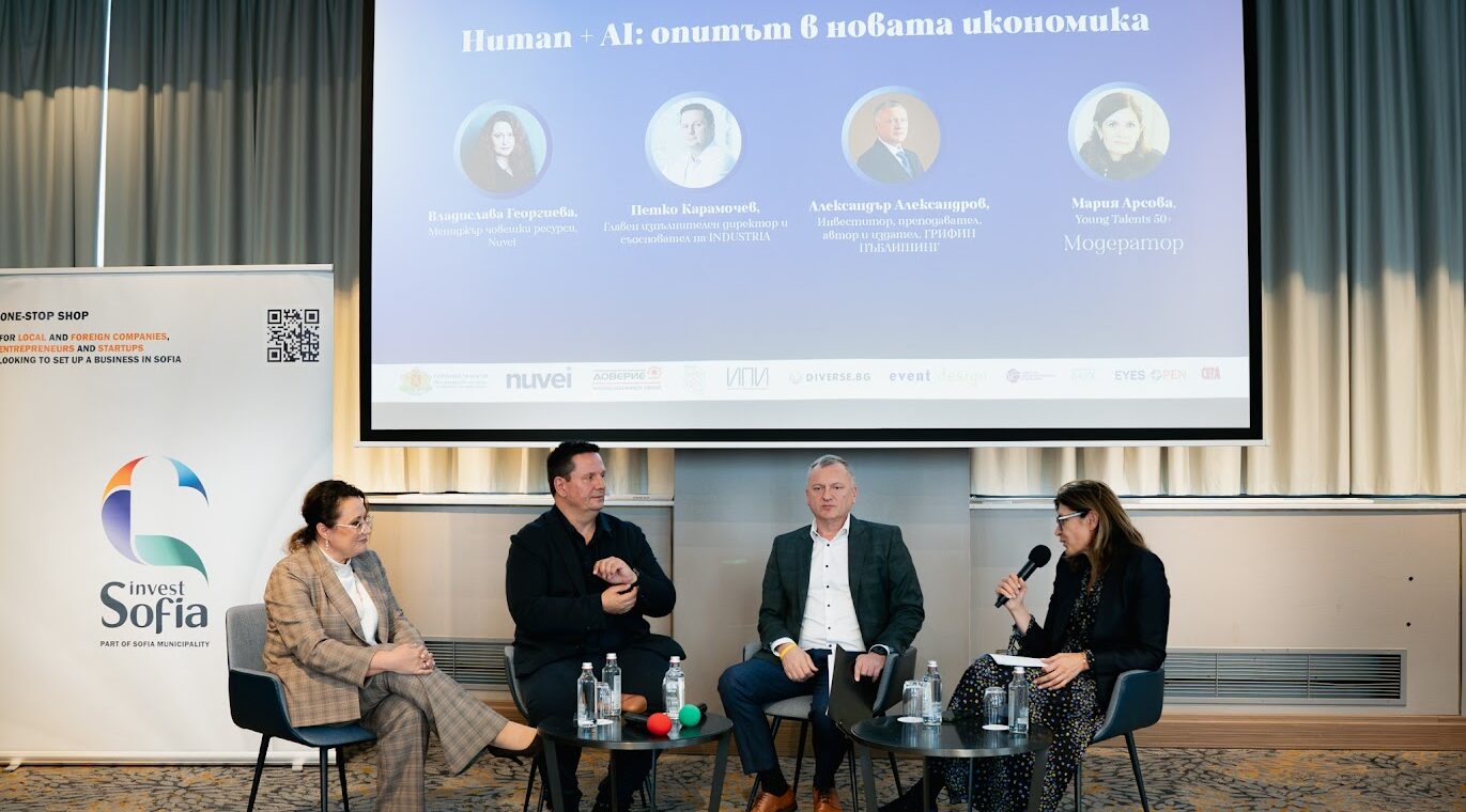 Човек плюс AI: защо опитът след 50 е предимство, а не тежест
