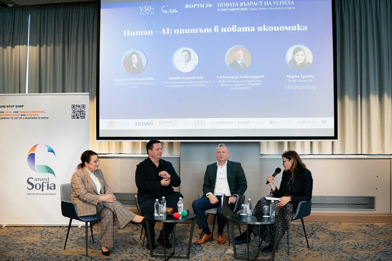 Панел V „Human + AI: опитът в новата икономика“ на Форум 50+ „Новата възраст на успеха“ (Young Talents 50+), Гранд Хотел Милениум София, 12.10.2026 – на сцената Александър Александров и другите участници