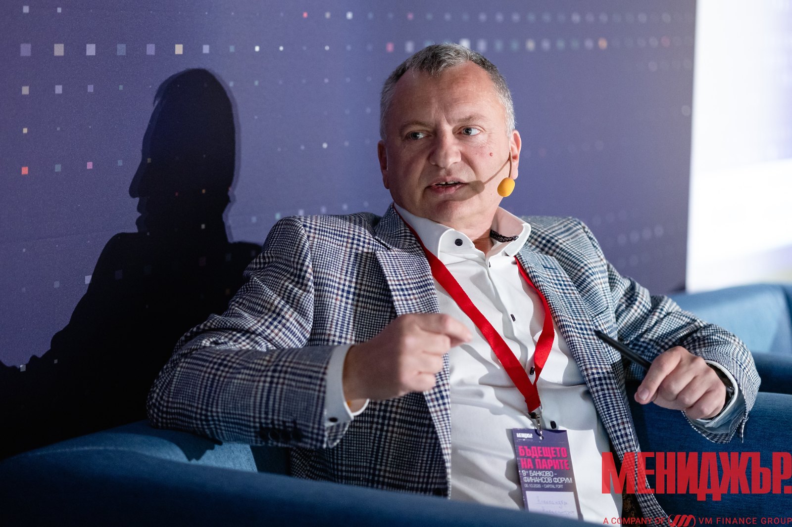 Александър Александров, MBA, CFA, CIA, CTP, говори на 9-ия банково-финансов форум „Бъдещето на парите“, Capital Fort, 06.10.2026