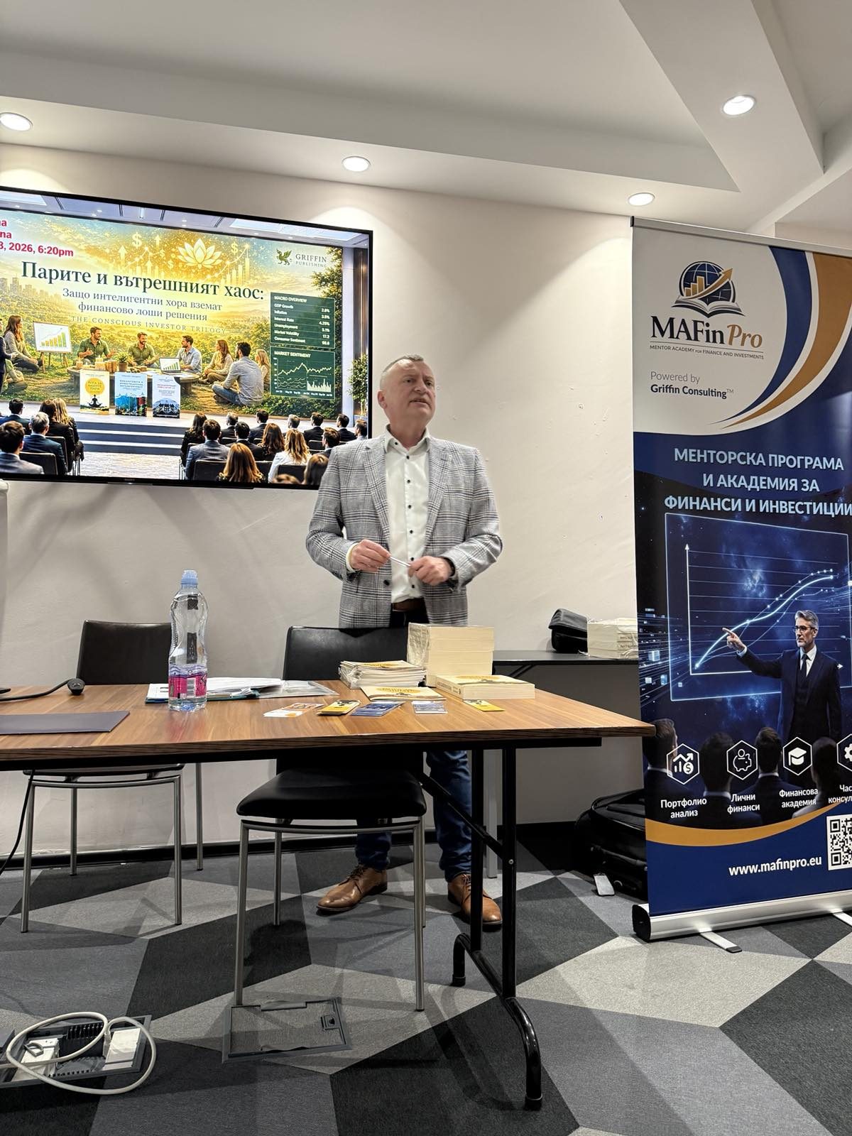 Лекция „Парите и вътрешният хаос“, Invest Club Varna, 28.05.2026